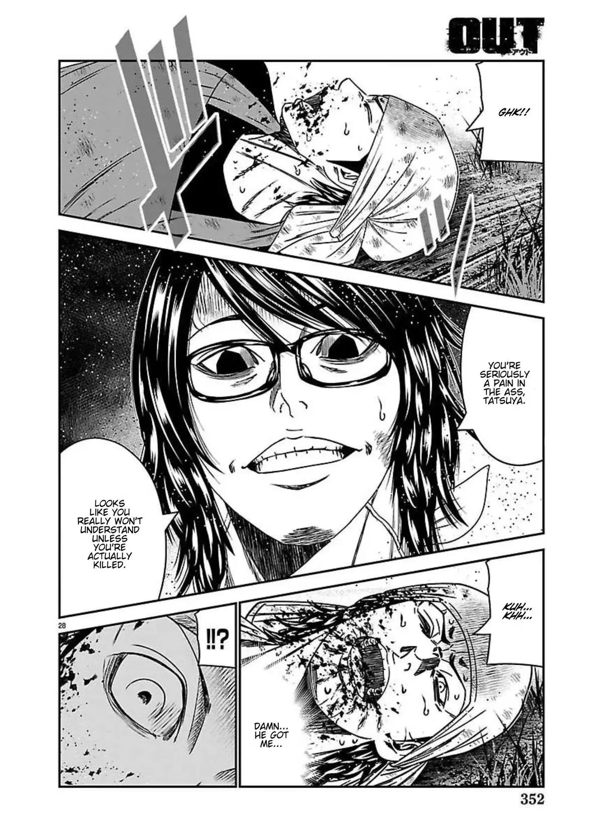 Read Out chapter 273 image 24 on Lezhin