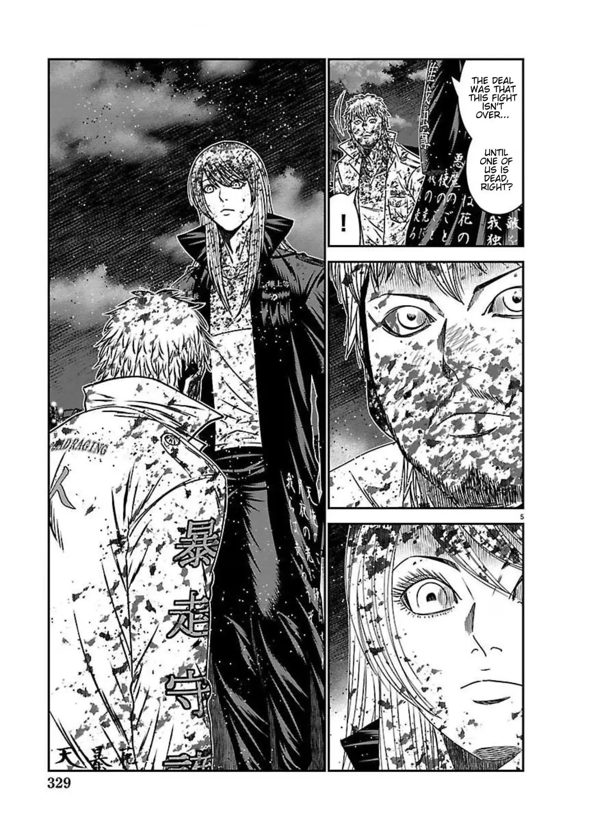 Read Out chapter 273 image 3 on Lezhin