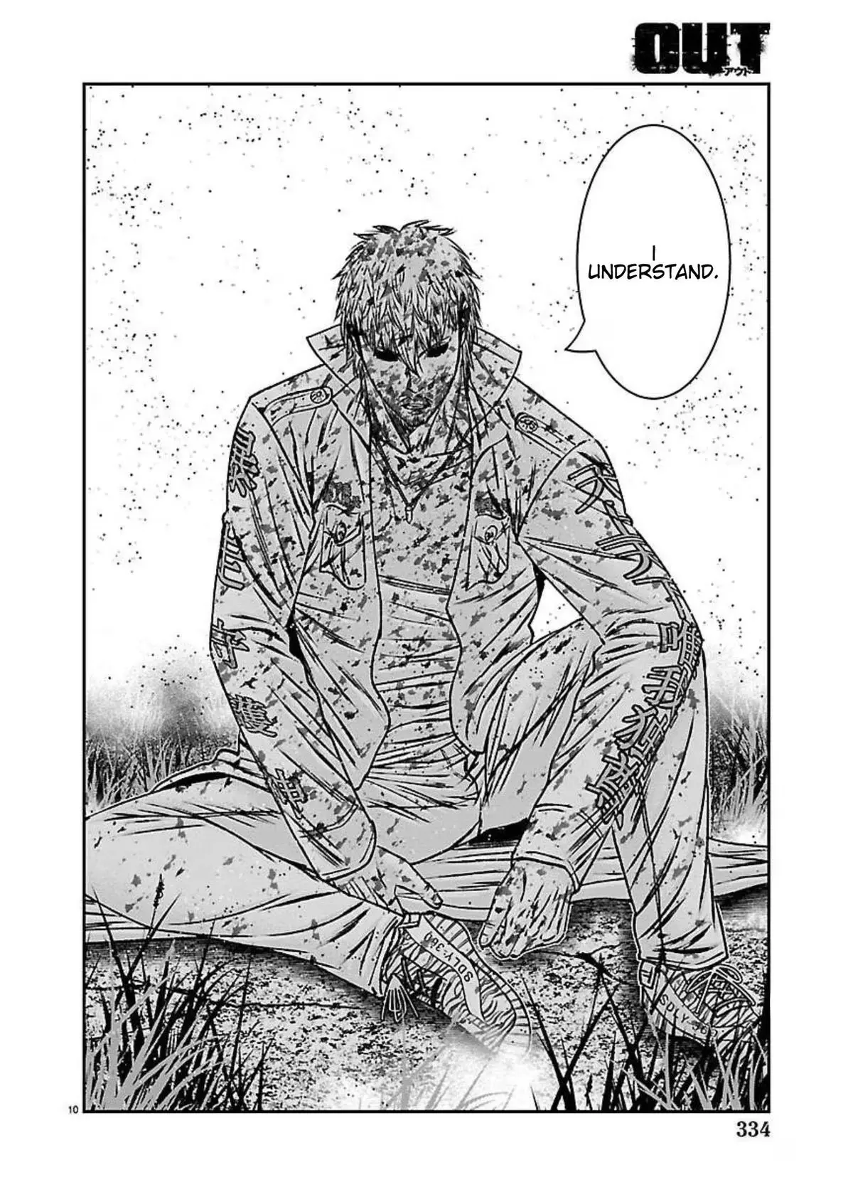 Read Out chapter 273 image 7 on Lezhin