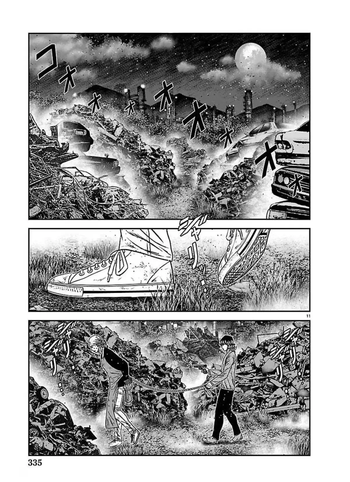 Read Out chapter 273 image 8 on Lezhin