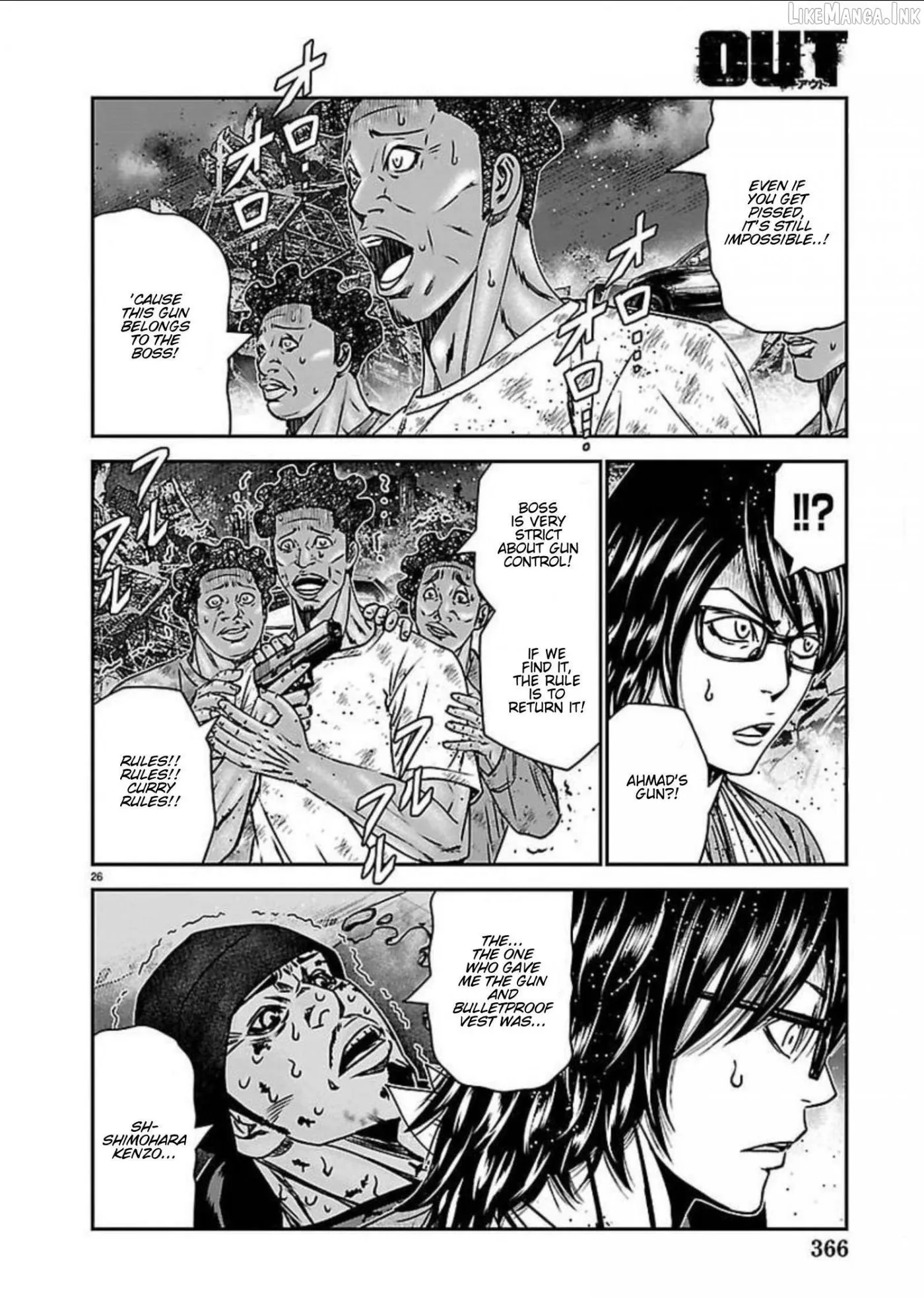 Read Out chapter 274 image 25 on Lezhin