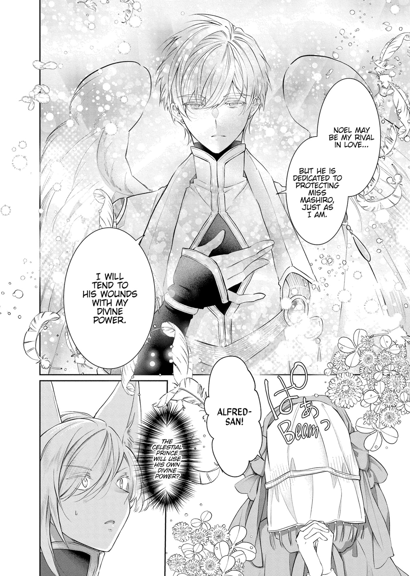 Outbride: Beauty and the Beasts Chapter 39 page 17 - 
