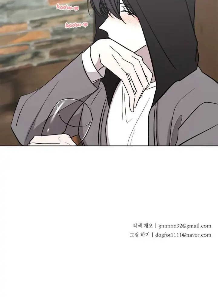 Outburst Chapter 11 page 56 - 