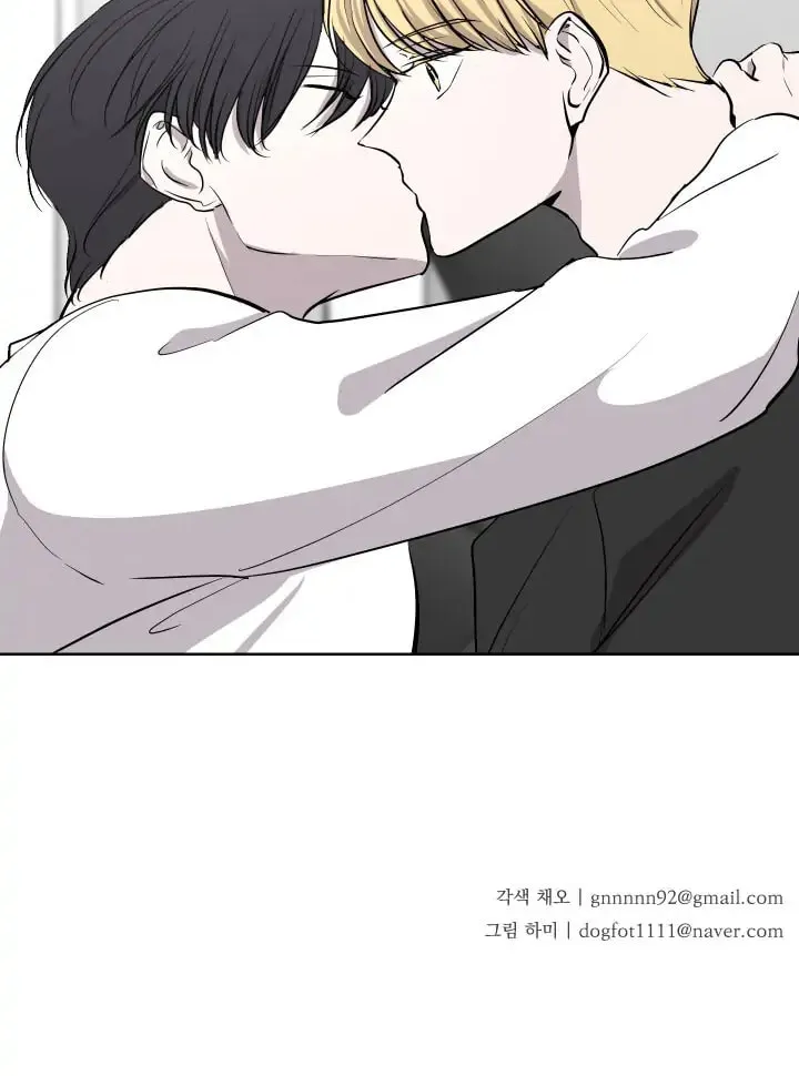 Outburst Chapter 13 page 60 - 