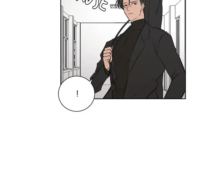 Outburst Chapter 16 page 45 - 