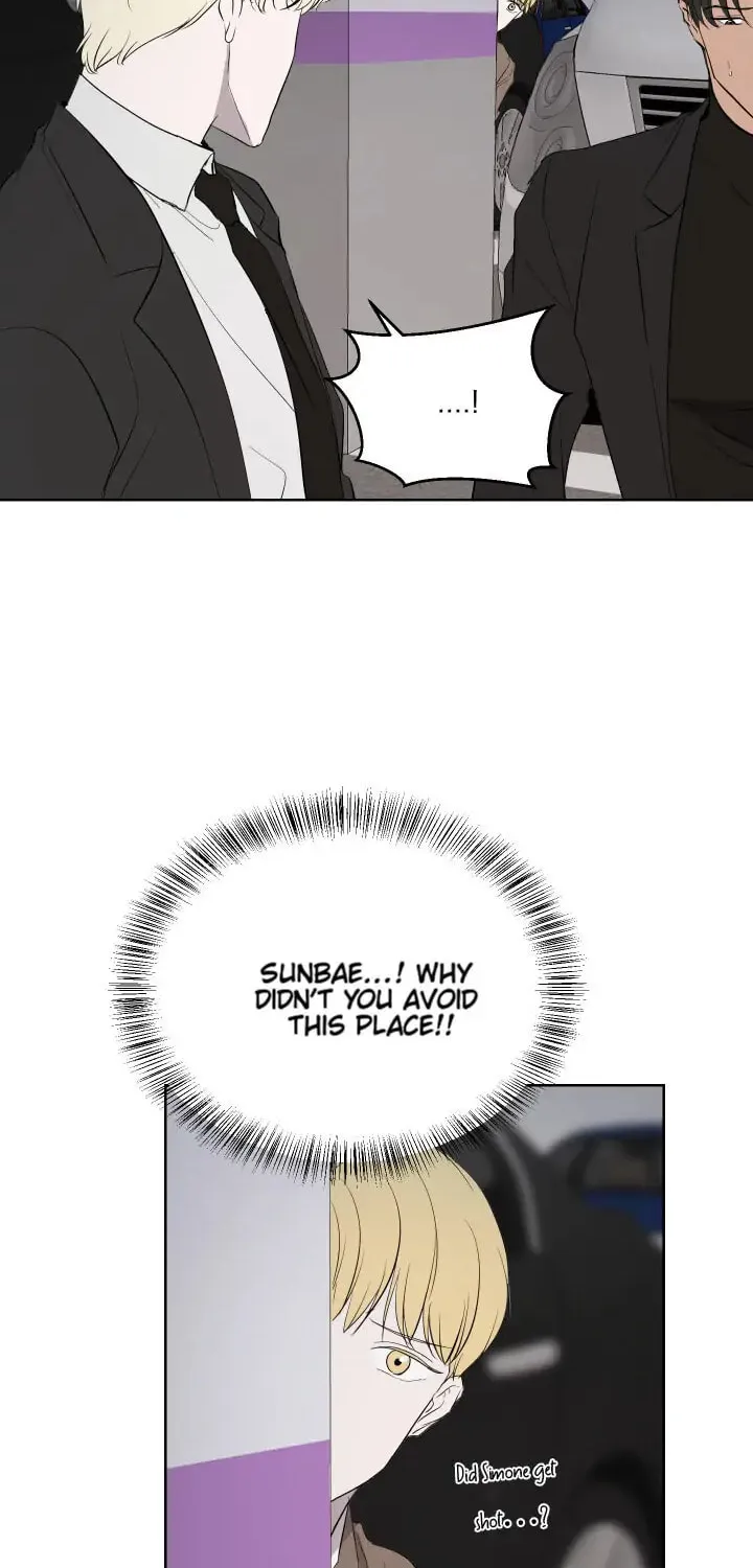 Outburst Chapter 17 page 39 - 