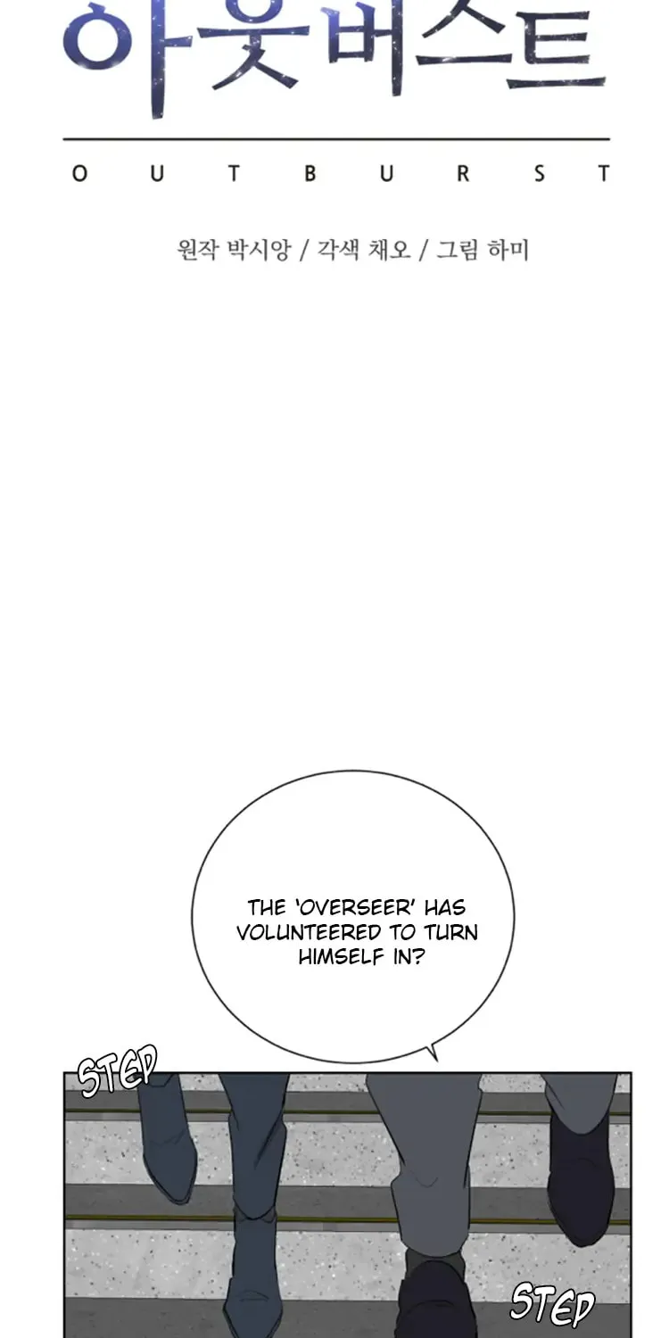 Outburst Chapter 24 page 8 - 