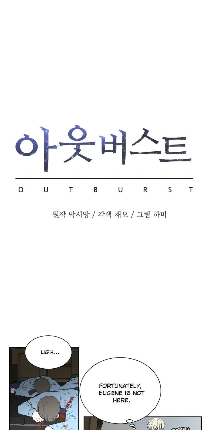 Outburst Chapter 25 page 3 - 