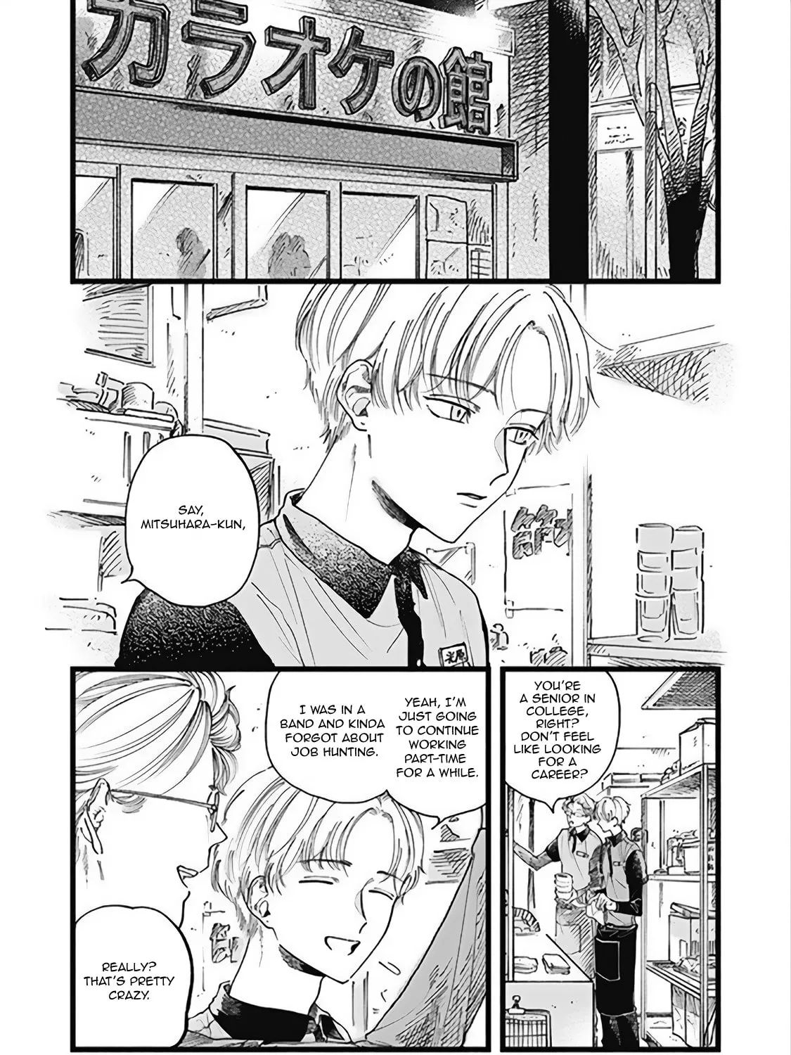 Read Outher Halo chapter 1 image 2 on Lezhin