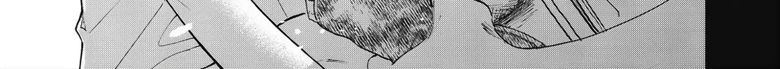 Read Outher Halo chapter 2 image 31 on Lezhin