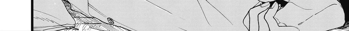 Read Outher Halo chapter 2 image 73 on Lezhin