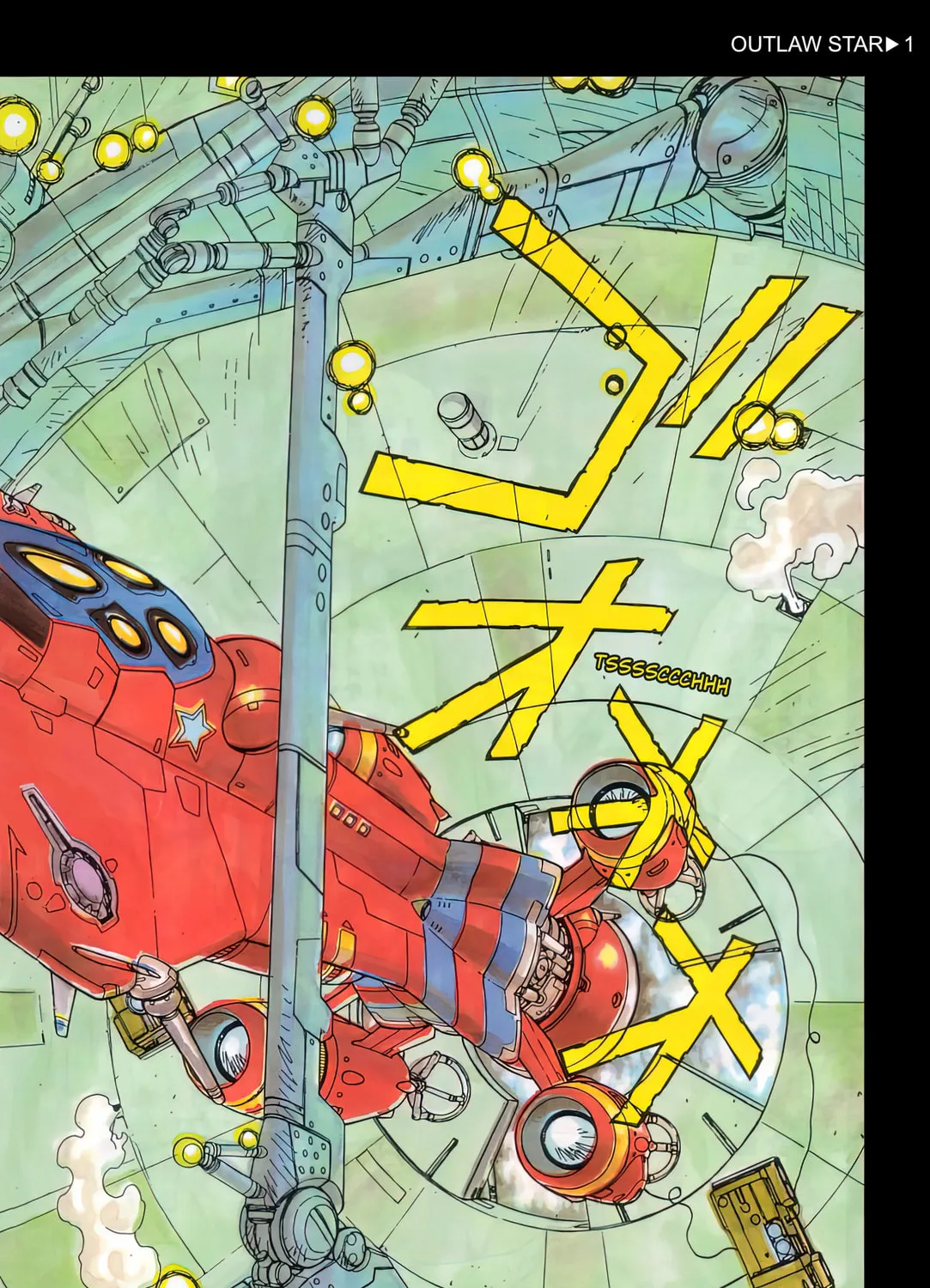 Read Outlaw Star chapter 1 image 2 on Lezhin
