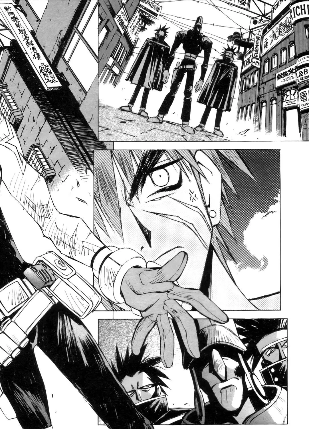 Read Outlaw Star chapter 1 image 34 on Lezhin