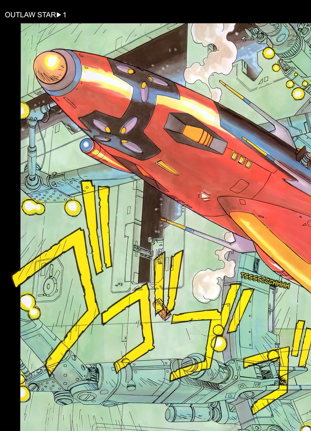 Read Outlaw Star chapter 1 image 4 on Lezhin