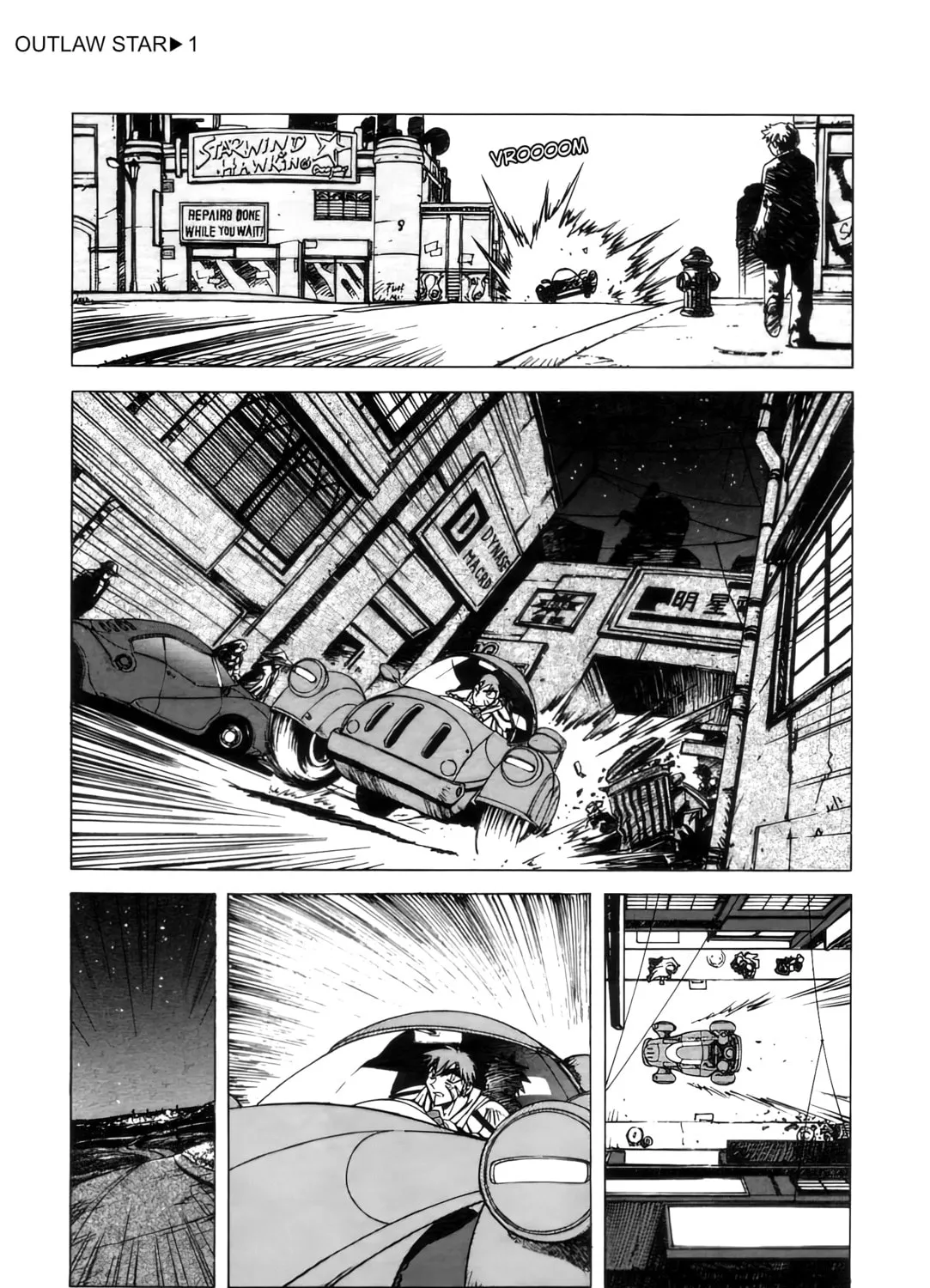 Read Outlaw Star chapter 1 image 92 on Lezhin