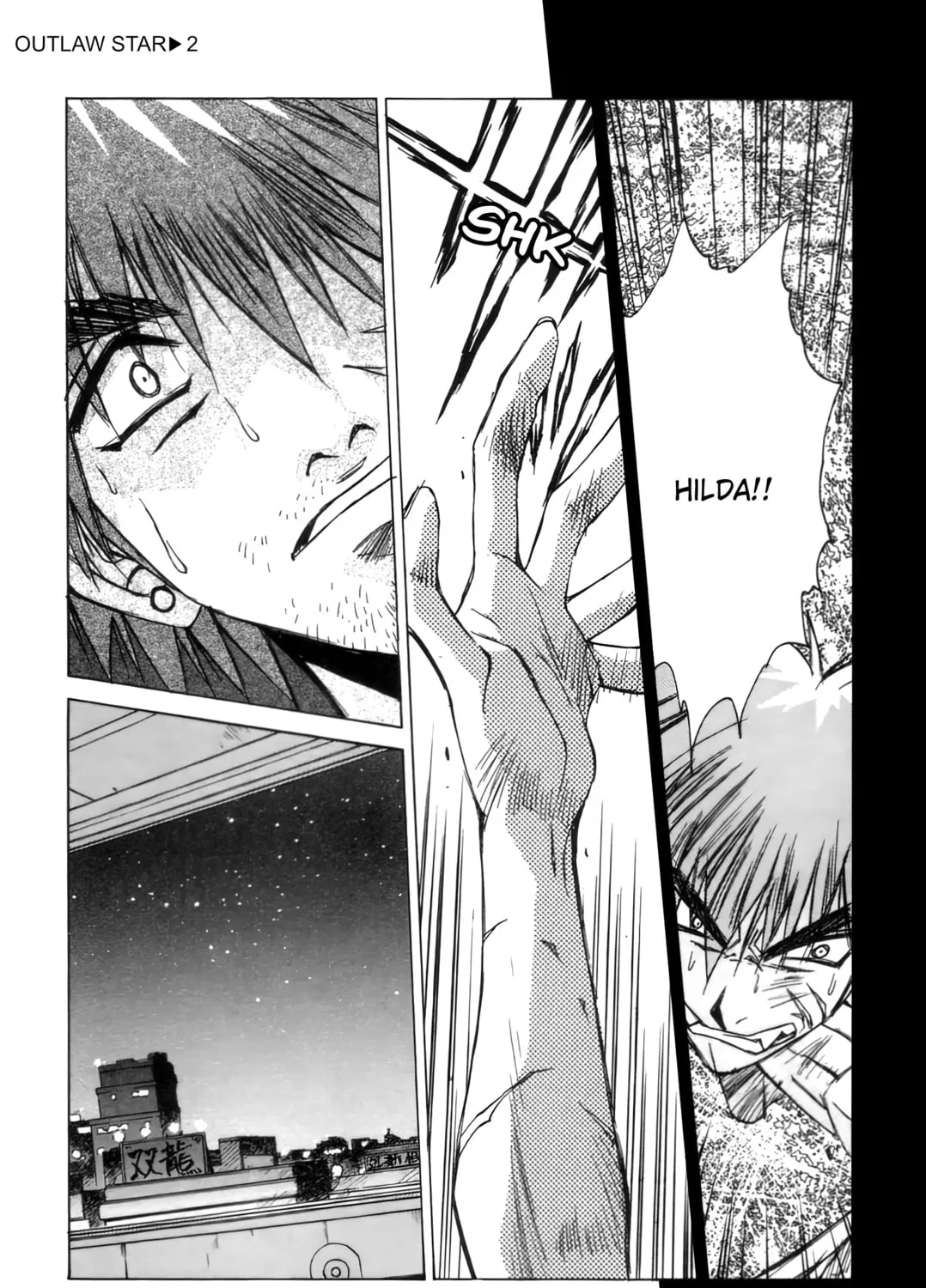 Read Outlaw Star chapter 10 image 12 on Lezhin