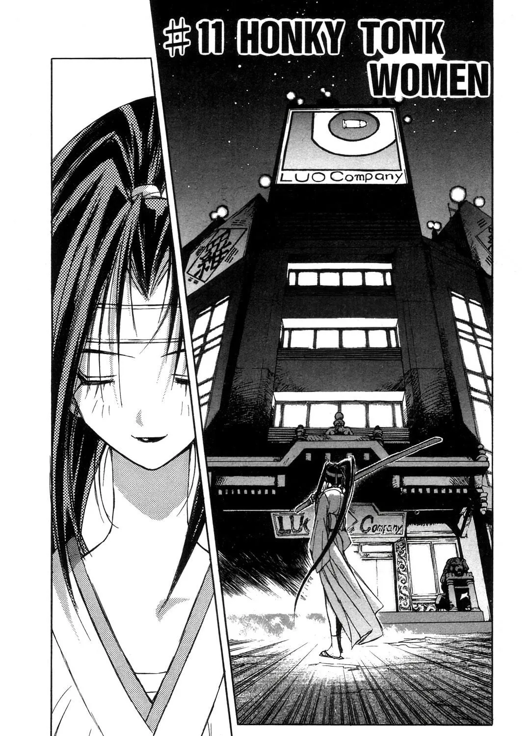 Read Outlaw Star chapter 11 image 16 on Lezhin