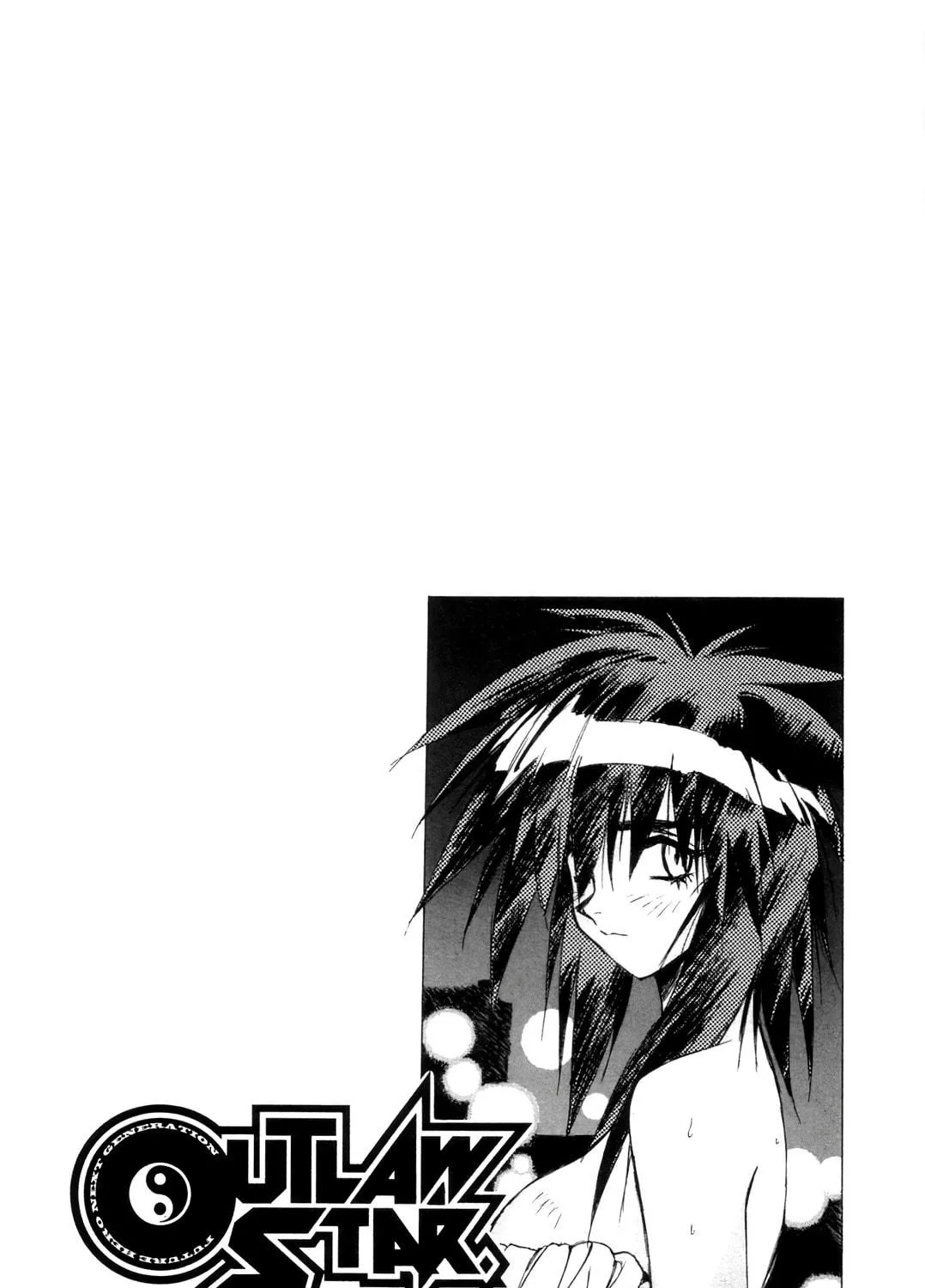 Read Outlaw Star chapter 11 image 58 on Lezhin
