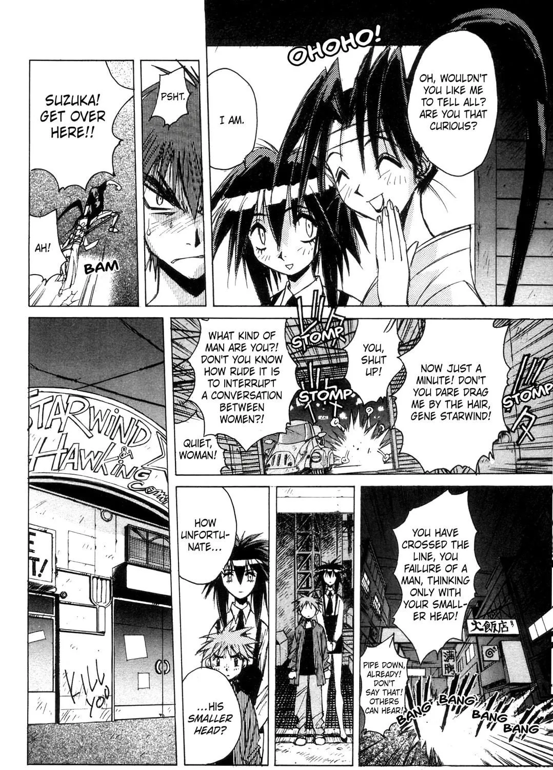 Read Outlaw Star chapter 12 image 18 on Lezhin