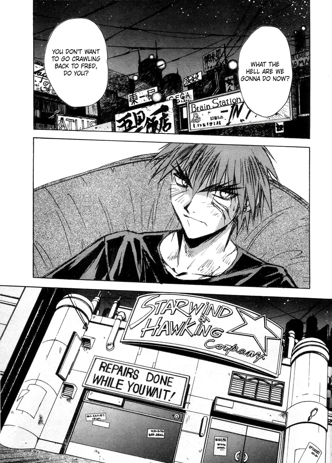 Read Outlaw Star chapter 12 image 24 on Lezhin