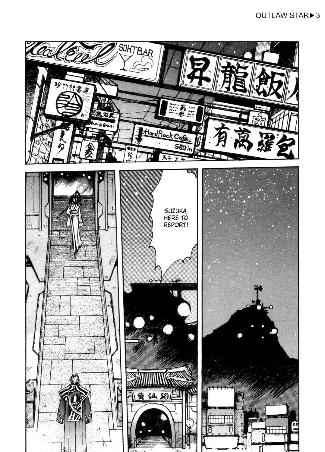 Read Outlaw Star chapter 12 image 40 on Lezhin