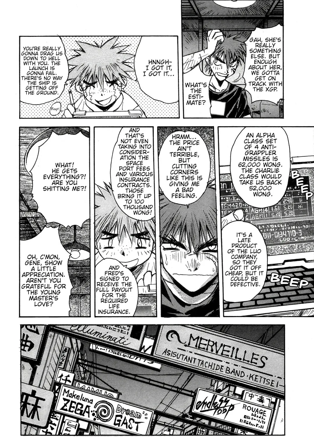 Read Outlaw Star chapter 13 image 26 on Lezhin