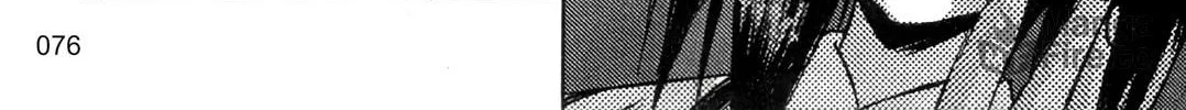 Read Outlaw Star chapter 13 image 35 on Lezhin