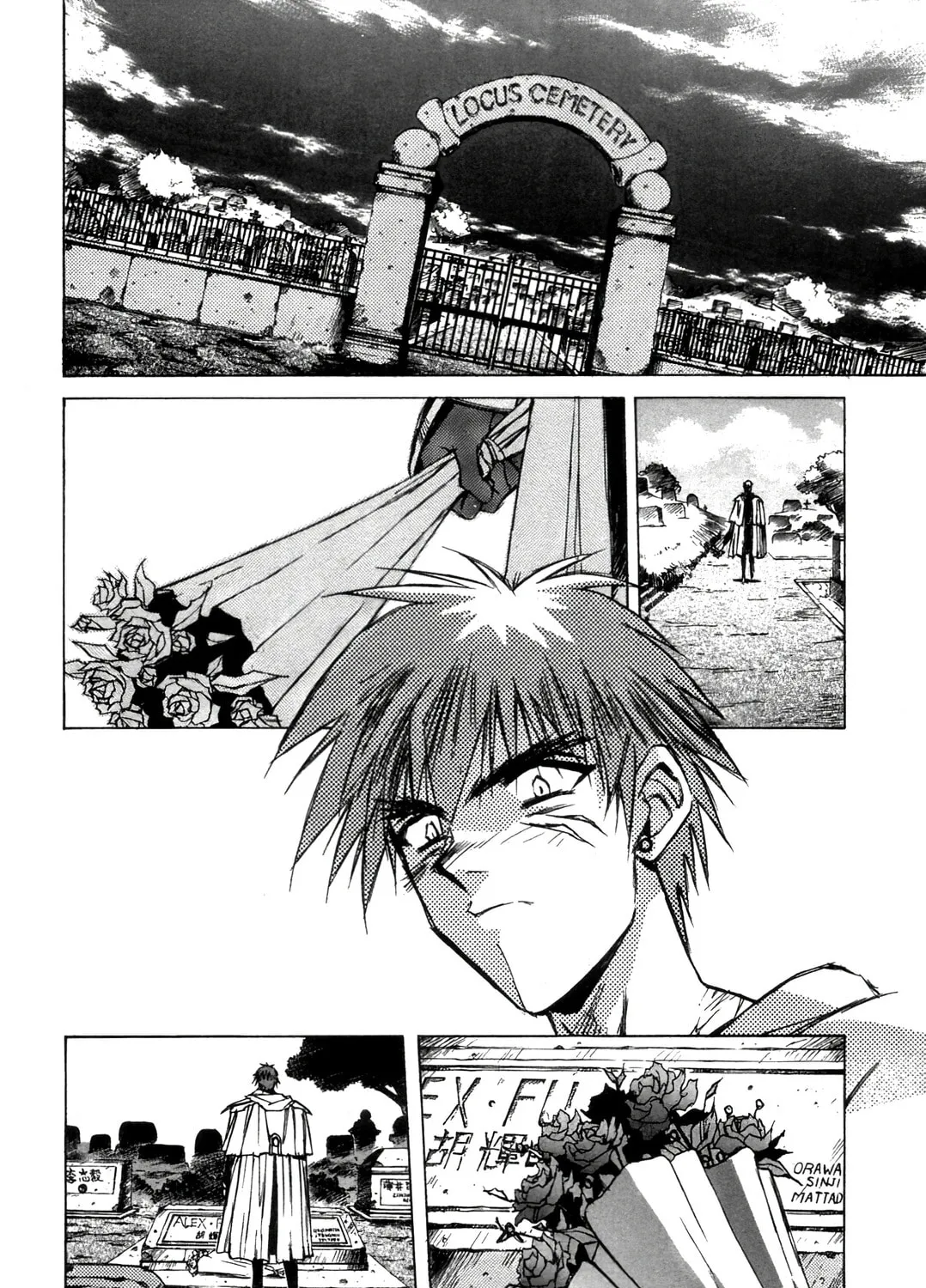 Read Outlaw Star chapter 14 image 6 on Lezhin