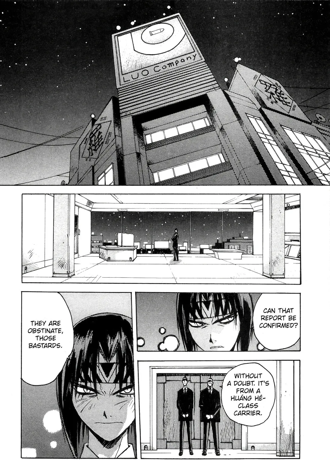 Read Outlaw Star chapter 15 image 26 on Lezhin