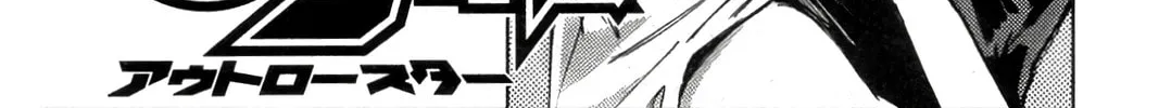 Read Outlaw Star chapter 15 image 33 on Lezhin