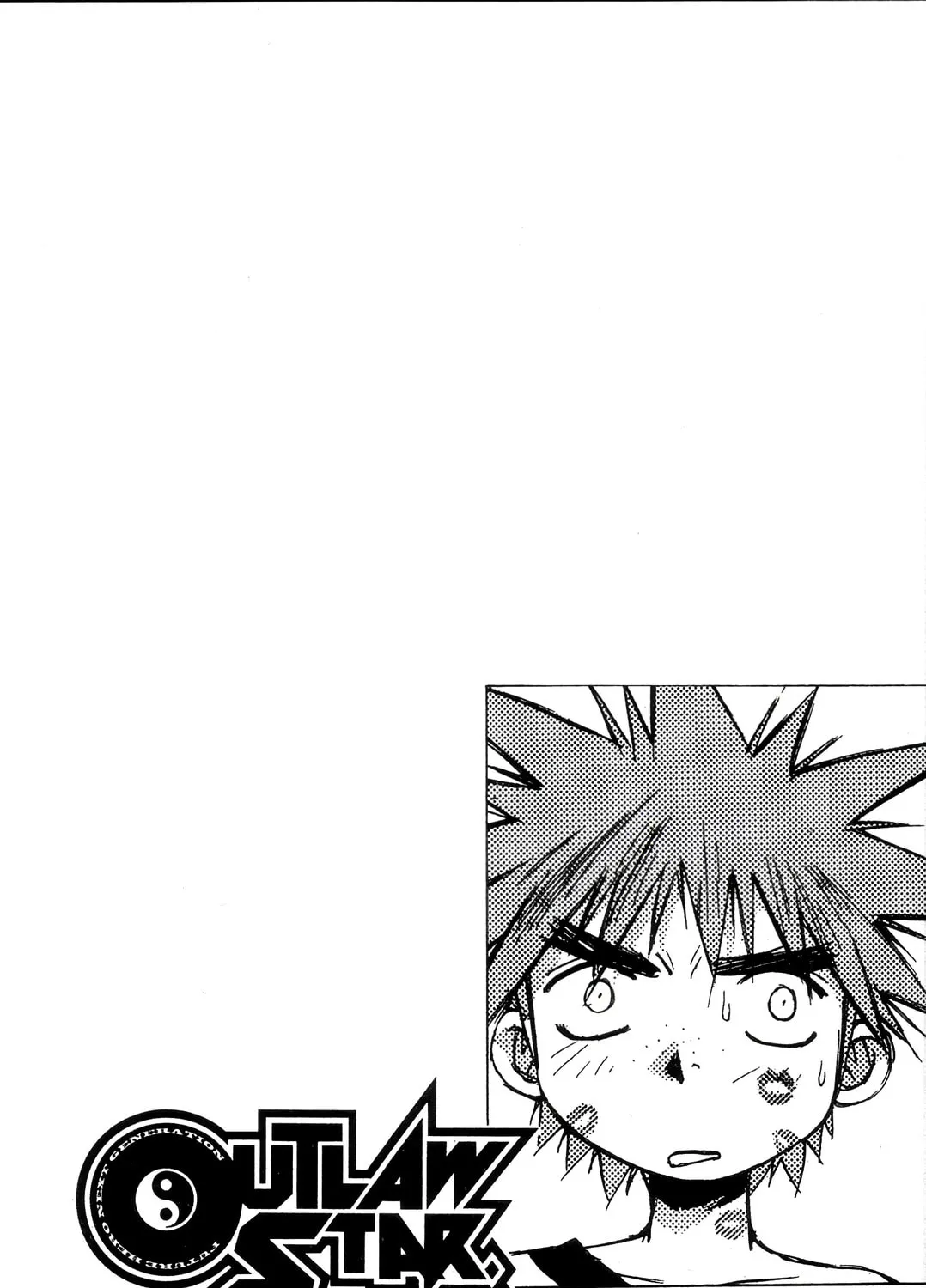 Read Outlaw Star chapter 16 image 44 on Lezhin