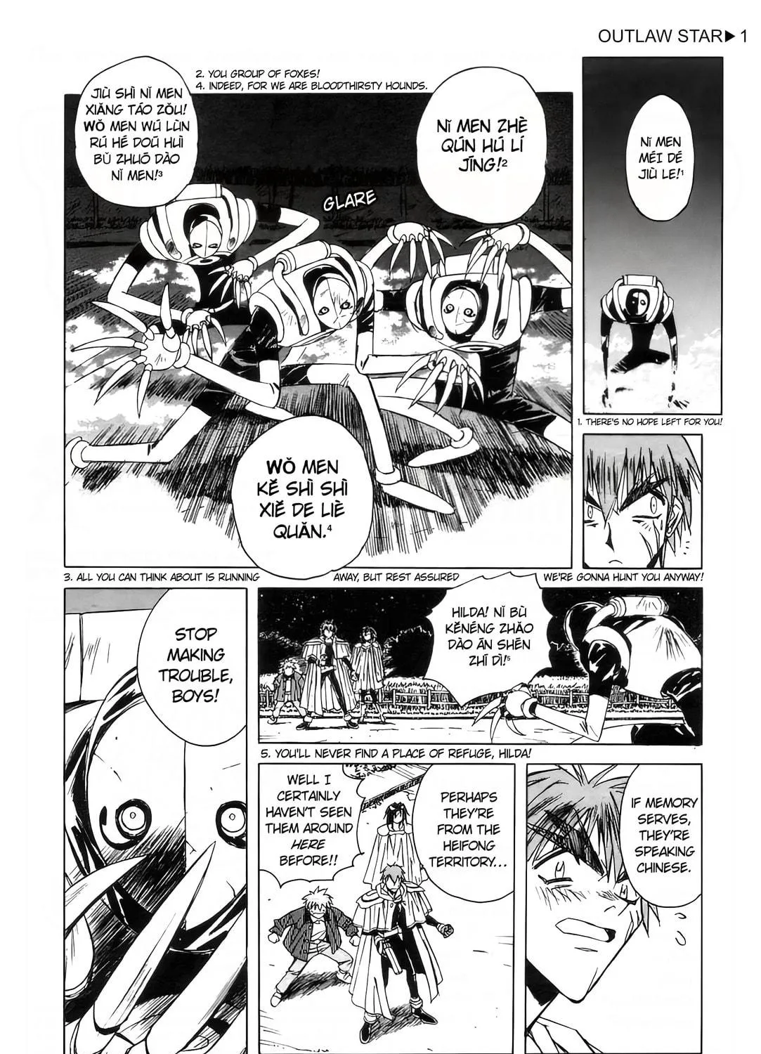 Read Outlaw Star chapter 2 image 10 on Lezhin