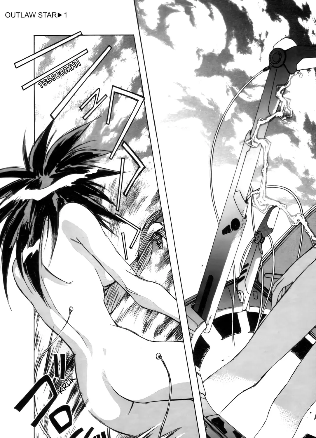 Read Outlaw Star chapter 2 image 44 on Lezhin