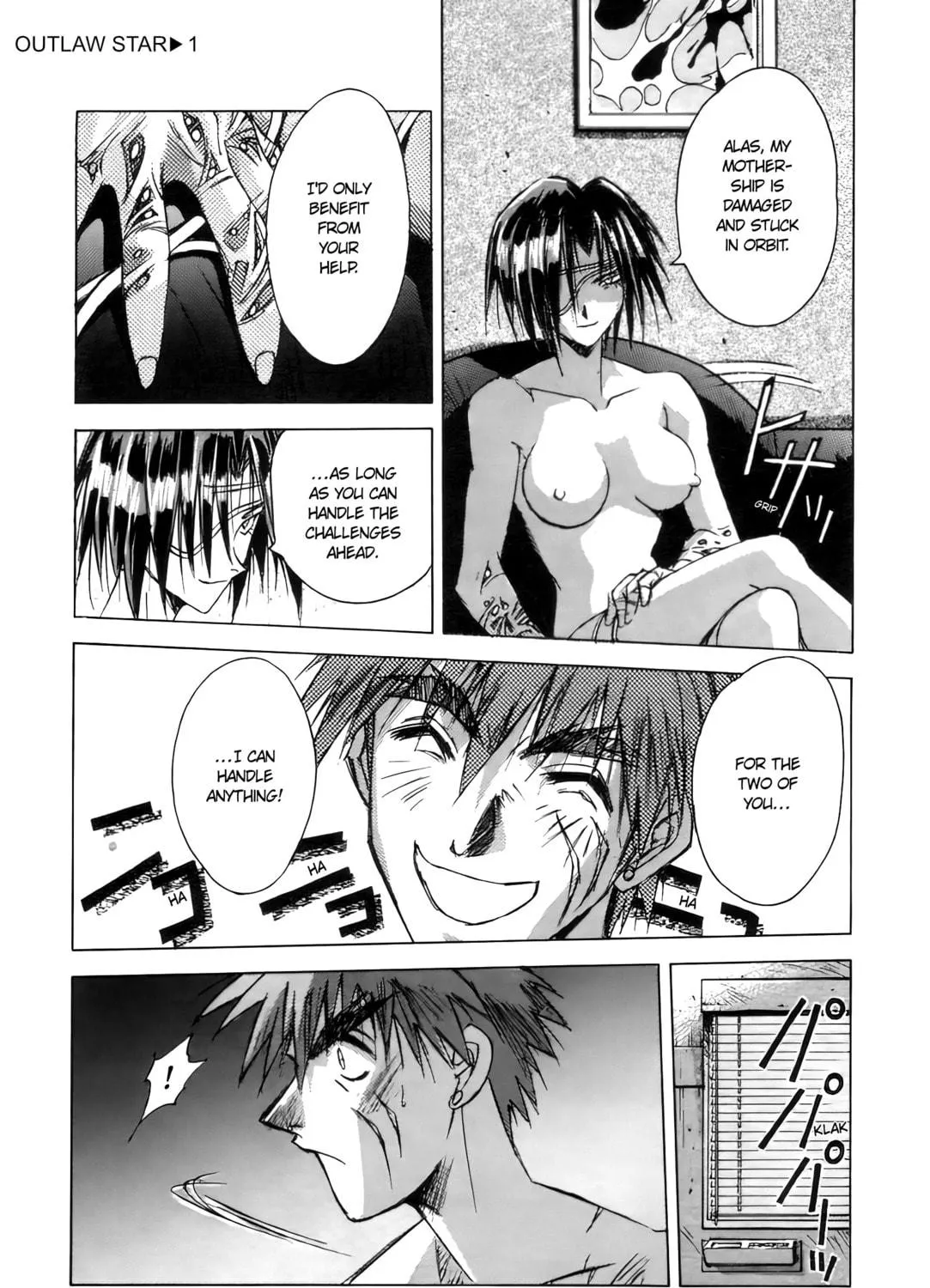 Read Outlaw Star chapter 3 image 68 on Lezhin