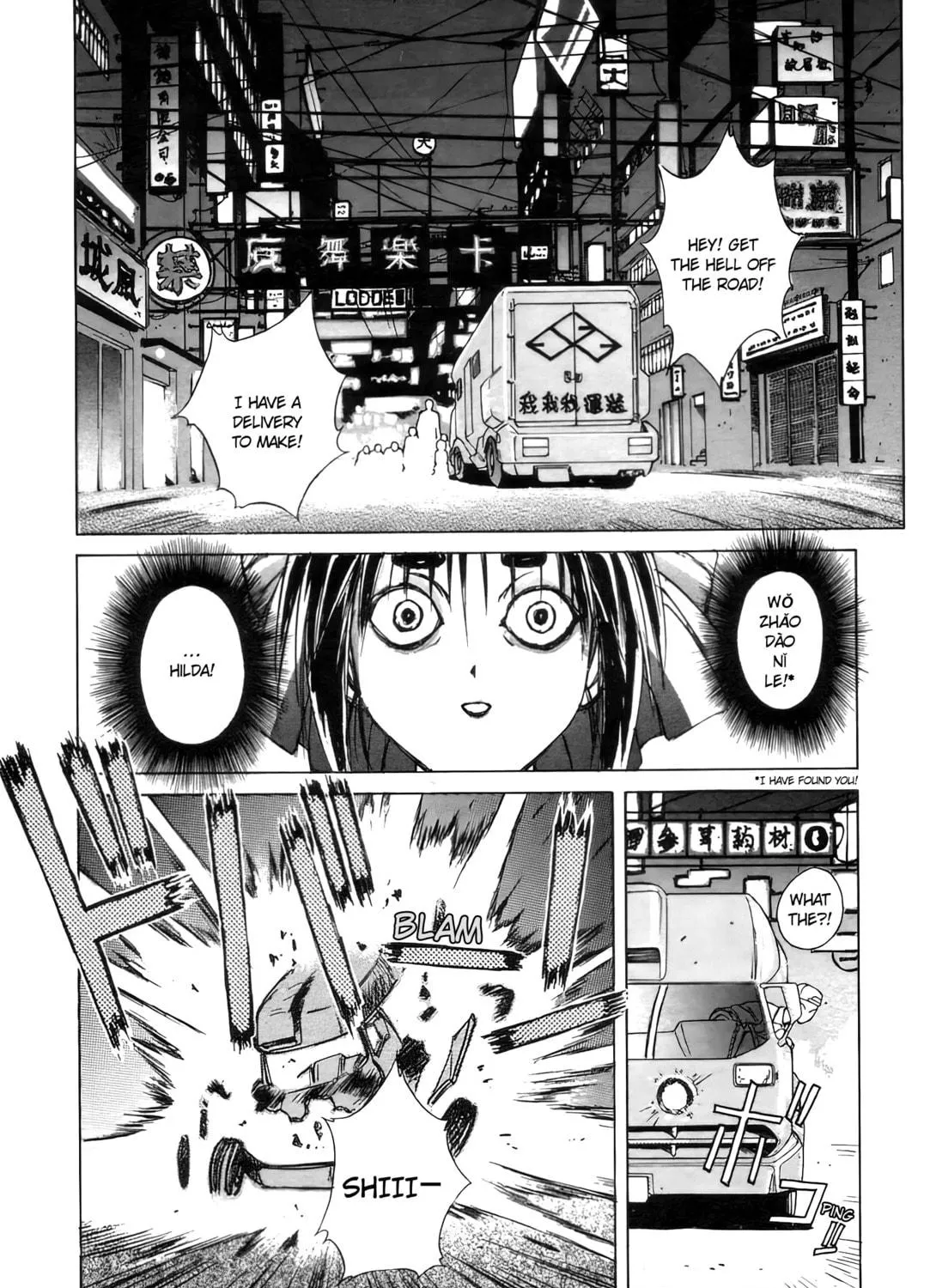 Read Outlaw Star chapter 3 image 70 on Lezhin