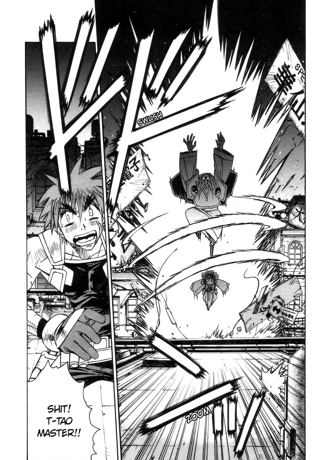 Read Outlaw Star chapter 4 image 18 on Lezhin