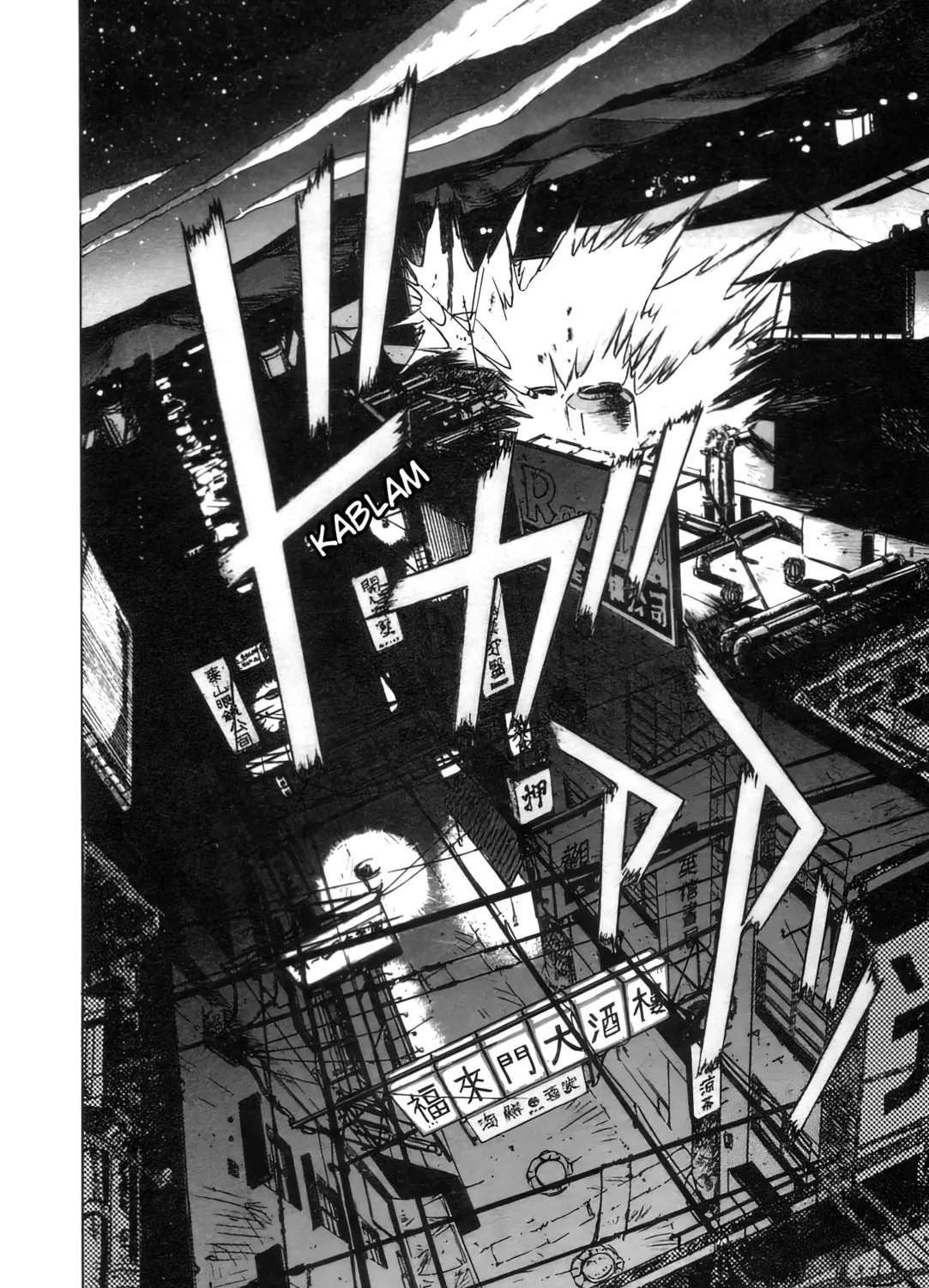 Read Outlaw Star chapter 4 image 66 on Lezhin