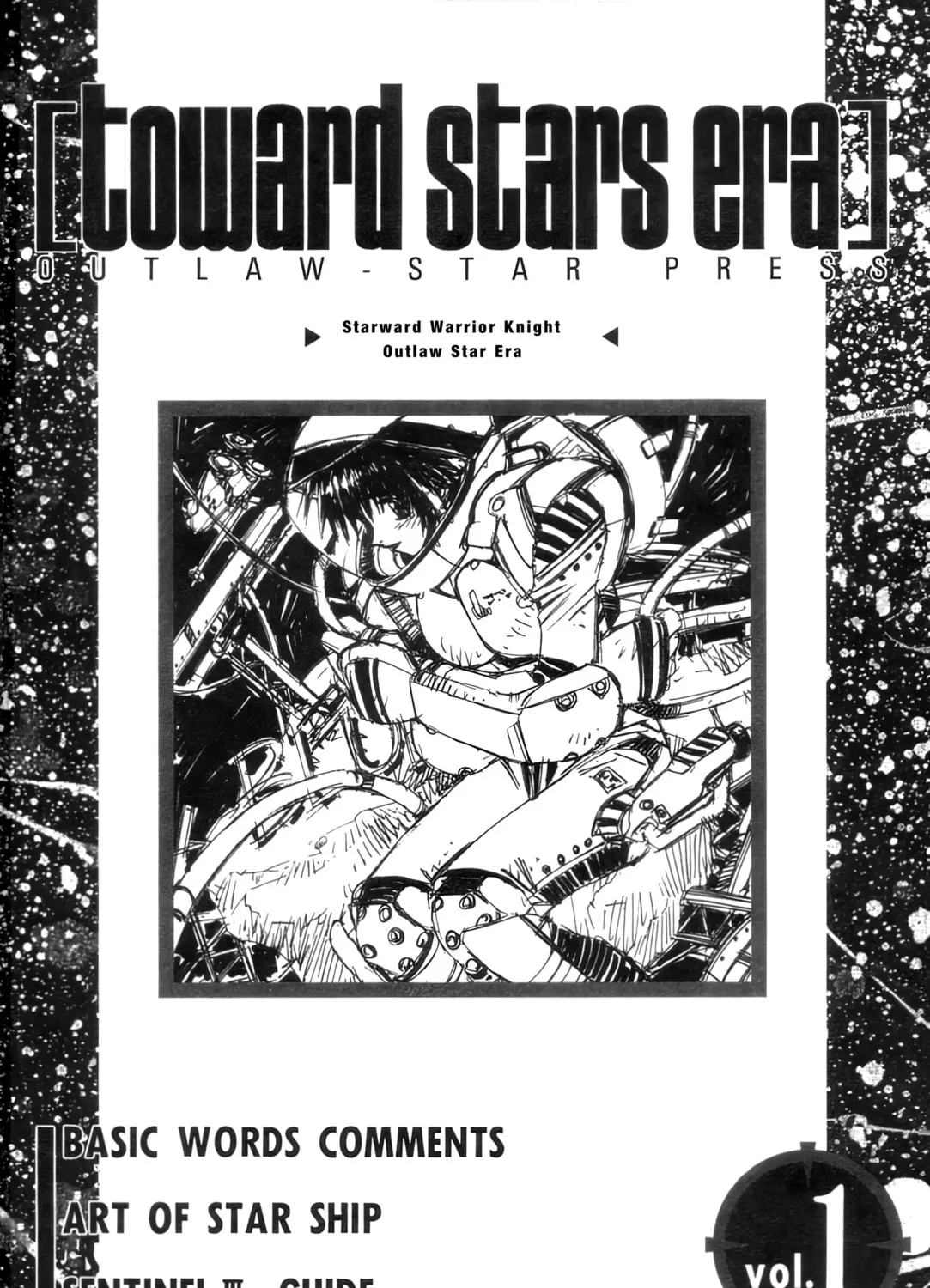 Read Outlaw Star chapter 4 image 86 on Lezhin