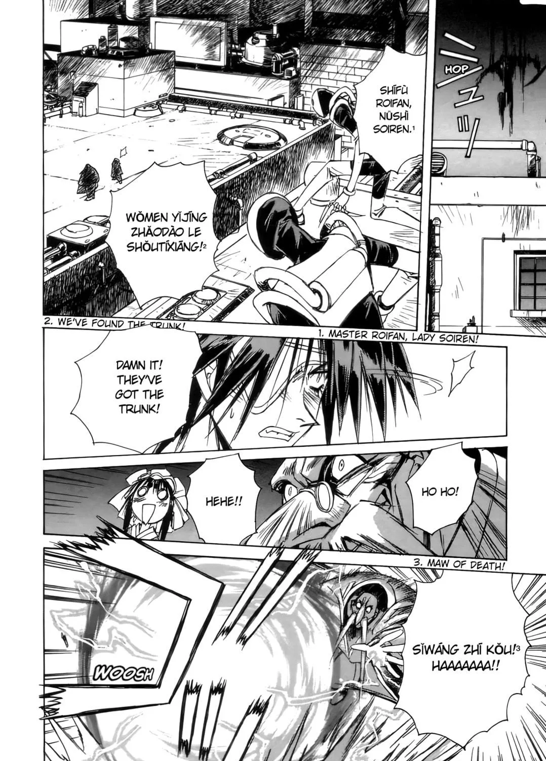 Read Outlaw Star chapter 5 image 34 on Lezhin
