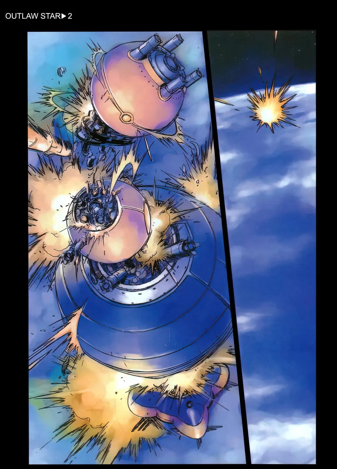Read Outlaw Star chapter 5 image 4 on Lezhin