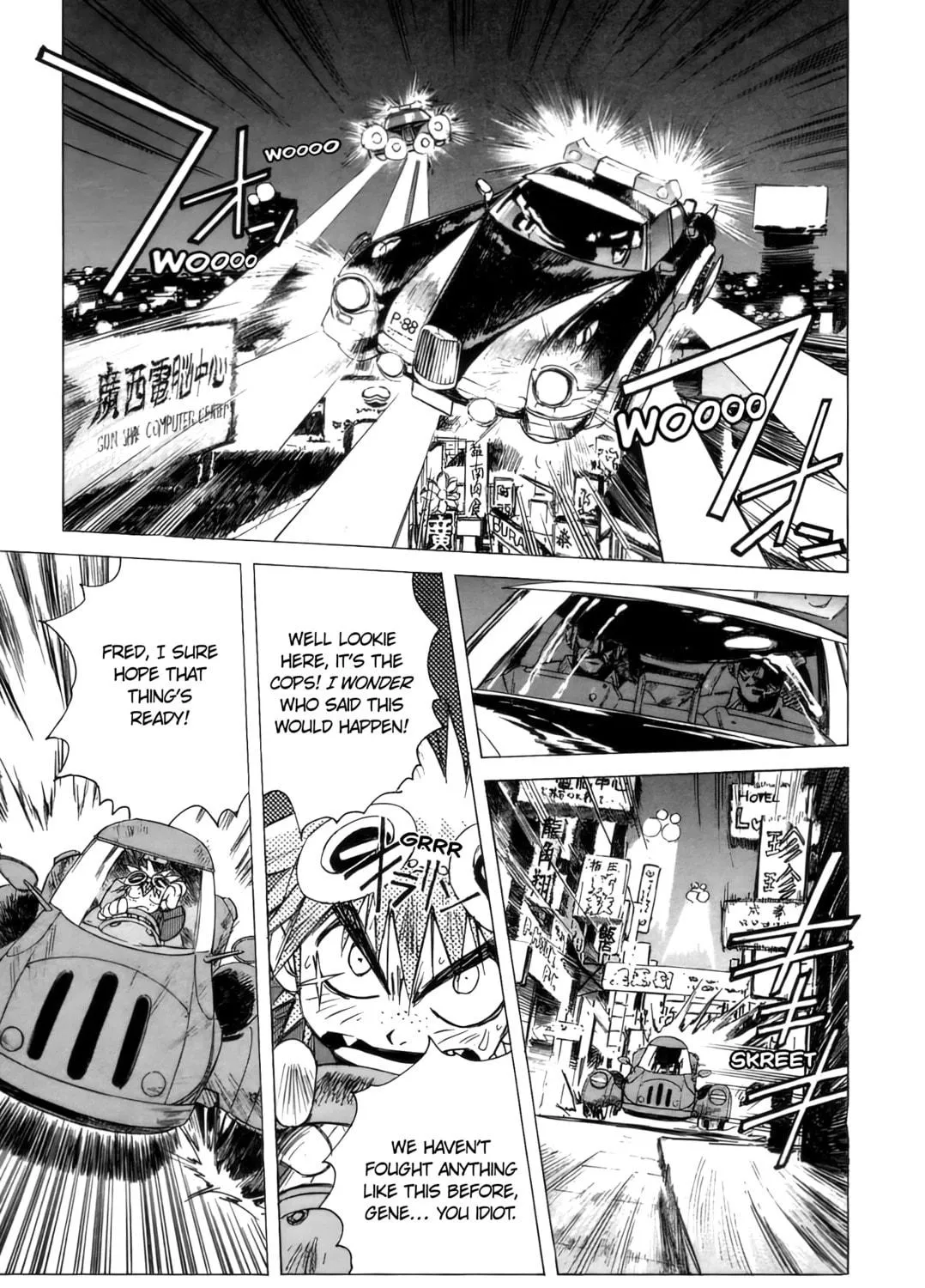 Read Outlaw Star chapter 5 image 52 on Lezhin
