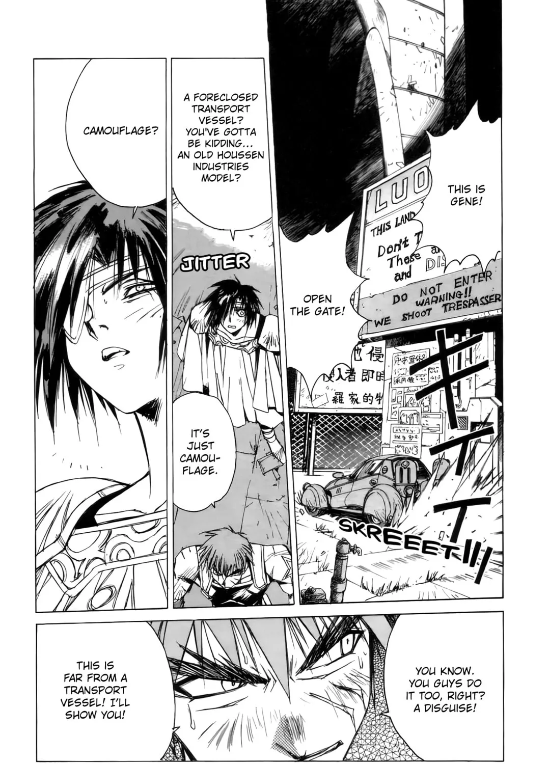 Read Outlaw Star chapter 6 image 32 on Lezhin