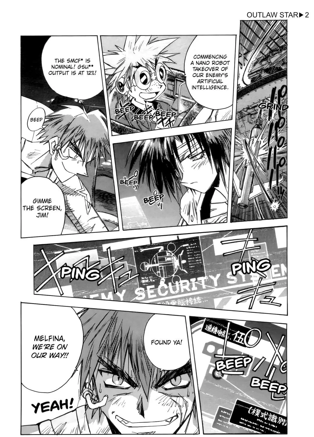 Read Outlaw Star chapter 7 image 22 on Lezhin