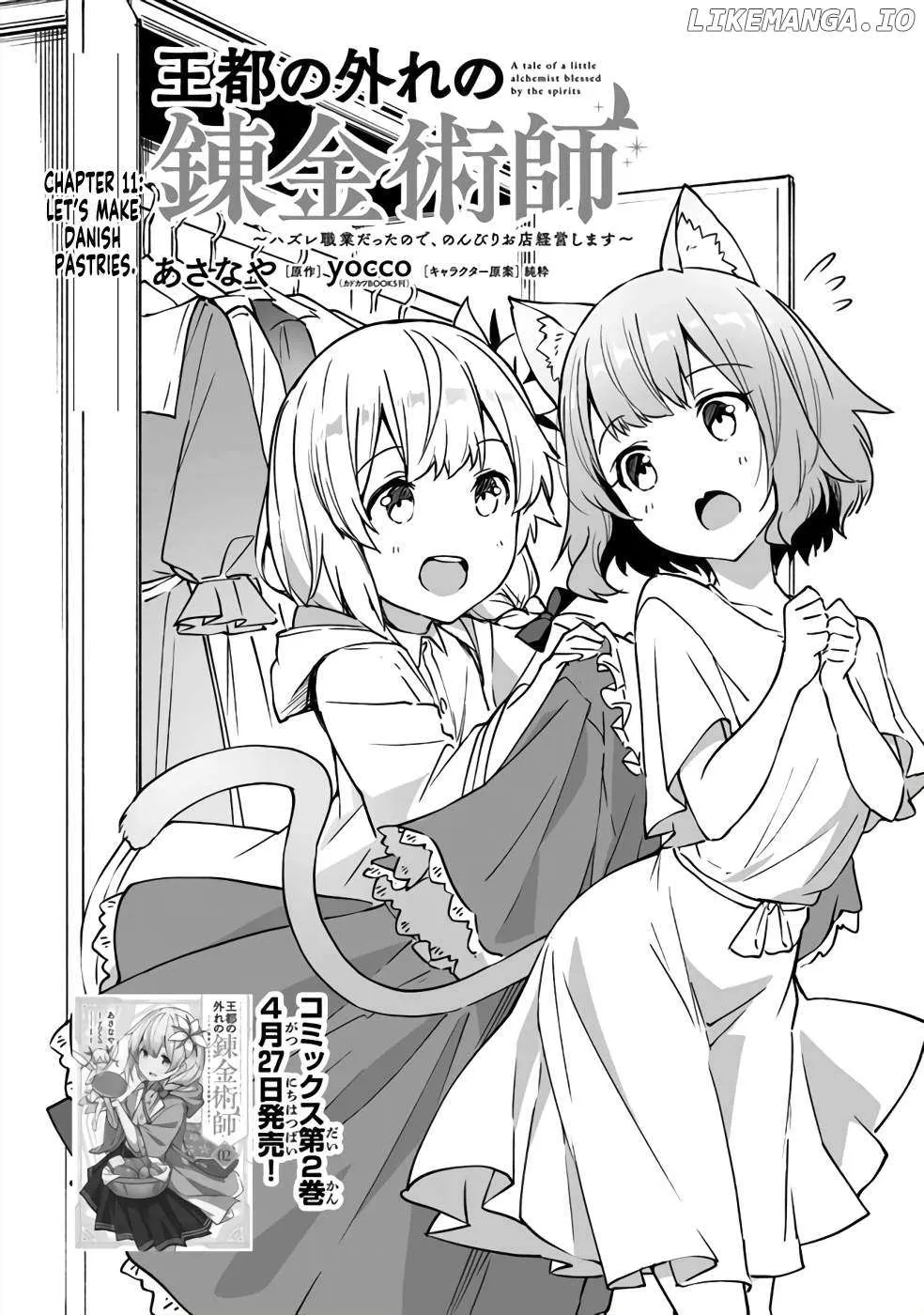 Outo no Hazure no Renkinjutsushi: Hazure Shokukyou Datta node, Nonbiri Omise Keiei Shimasu Chapter 11 page 2 - 