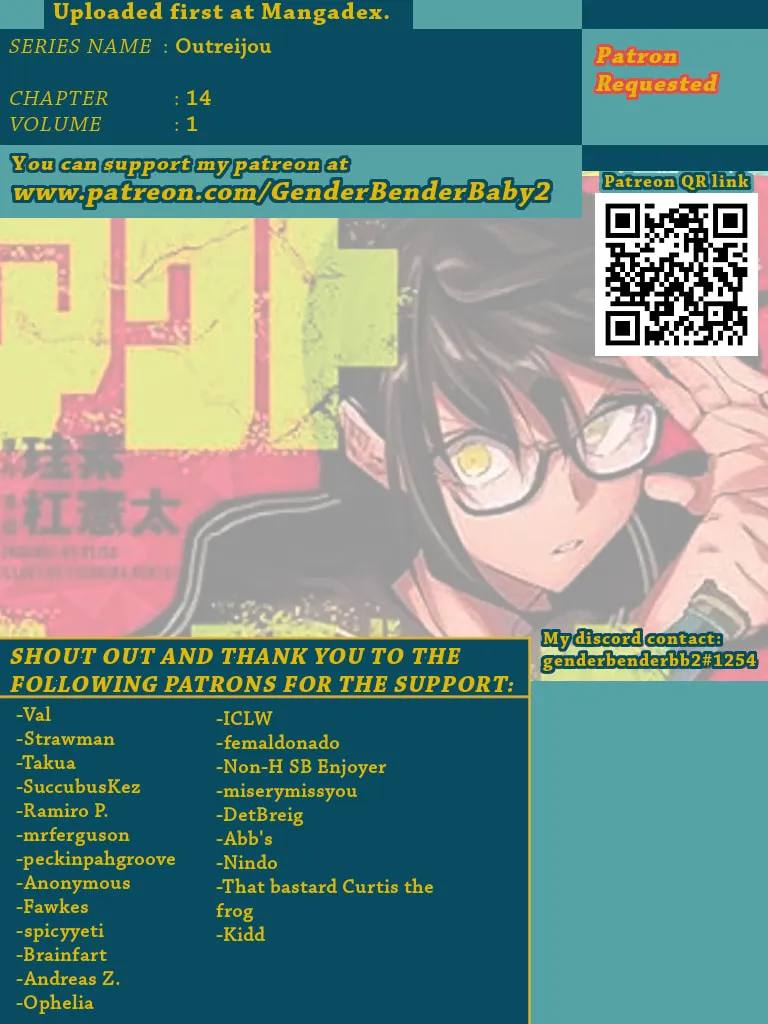 Read Outreijou chapter 14 image 1 on Lezhin