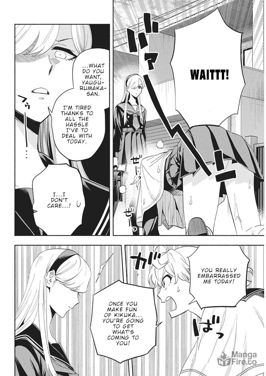 Read Outreijou chapter 14 image 11 on Lezhin