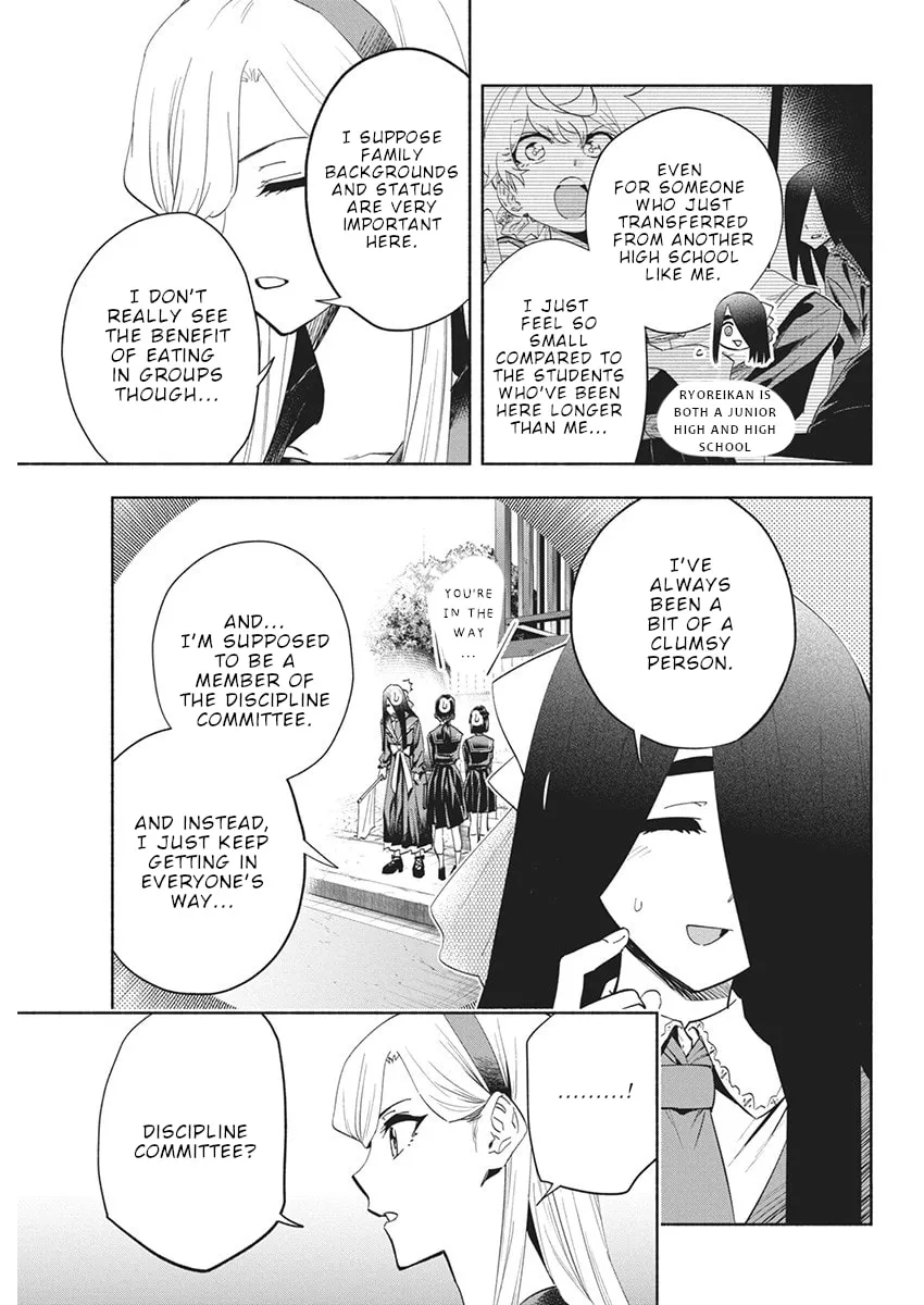 Read Outreijou chapter 14 image 3 on Lezhin