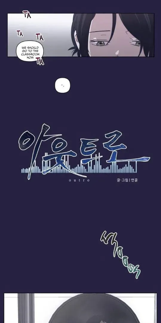 Read Outro (Yeongol) chapter 2 image 7 on Lezhin
