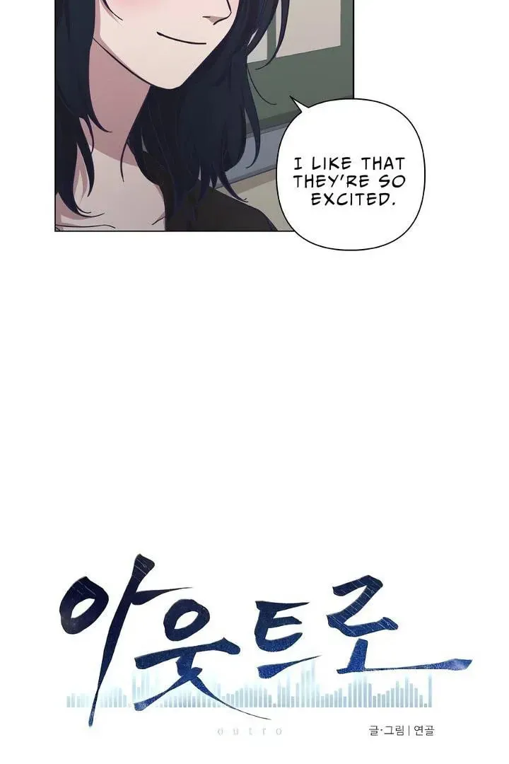 Read Outro (Yeongol) chapter 6 image 7 on Lezhin