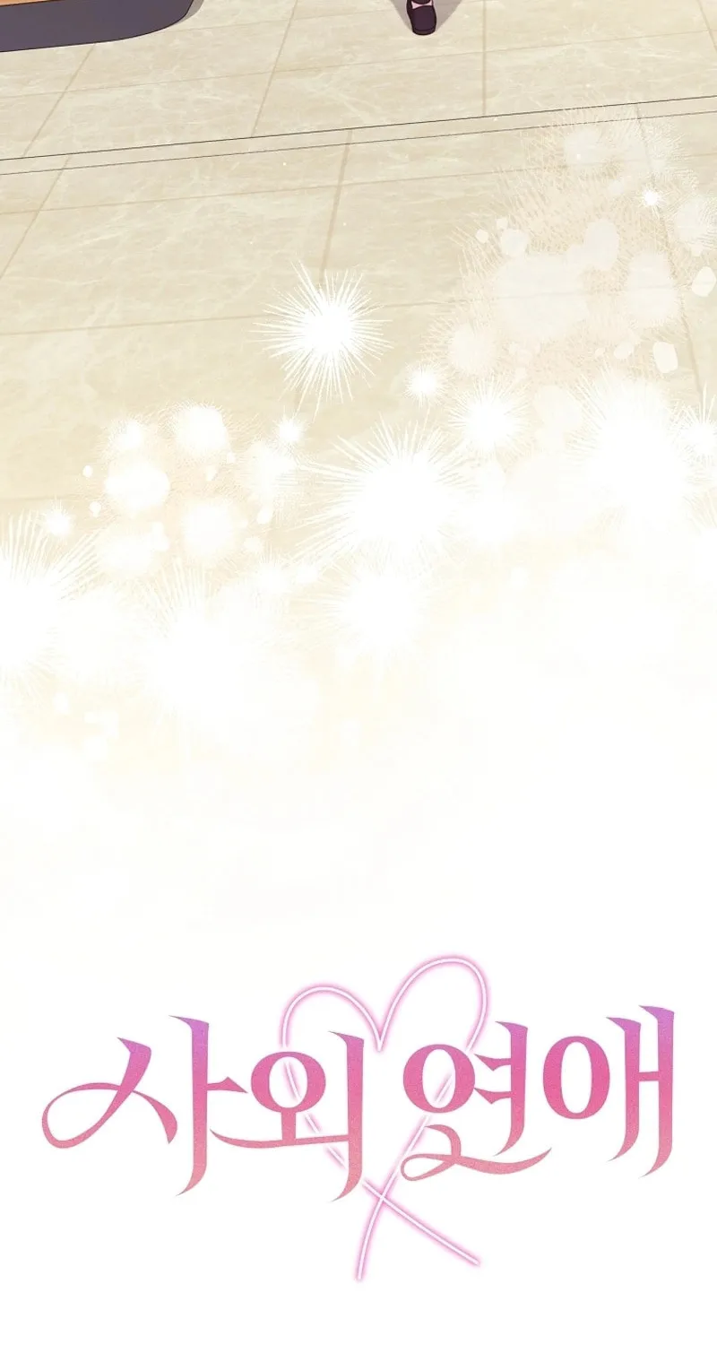 Read Outside Relationship chapter 1 image 43 on Lezhin